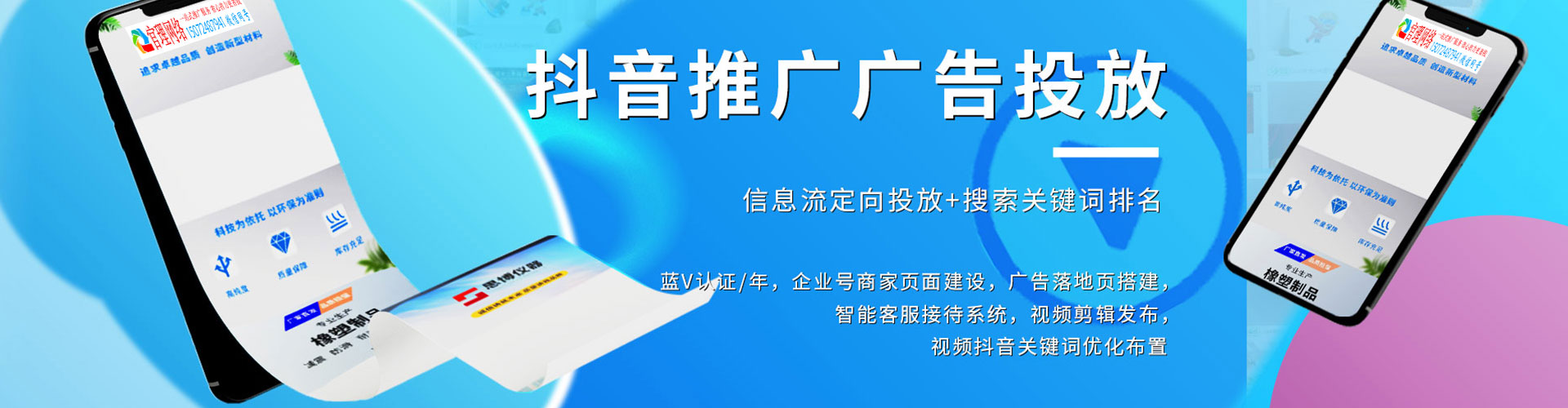 茅箭竞价托管