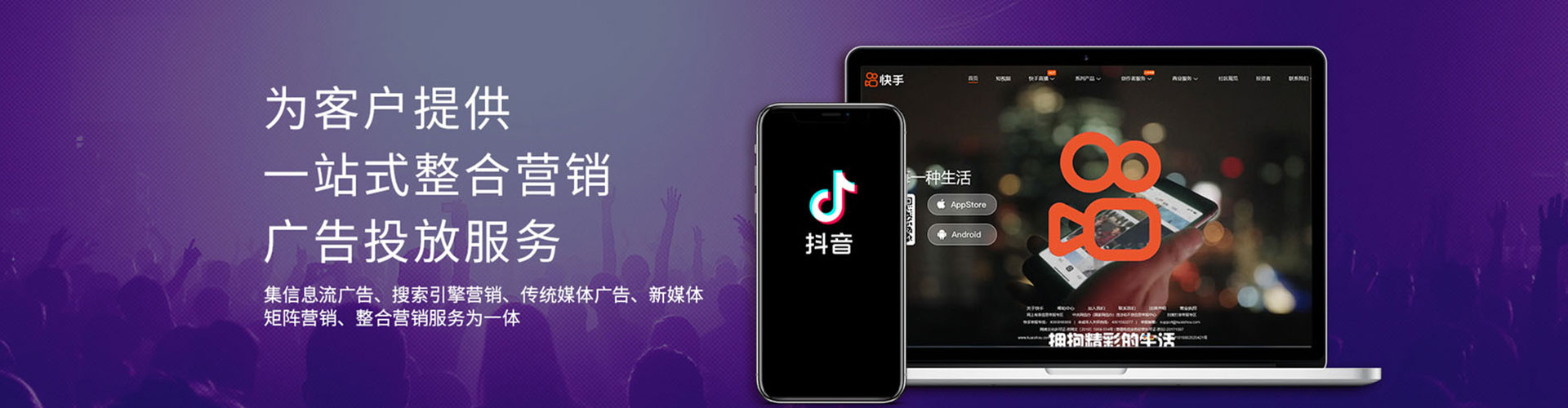 茅箭百度优化推广