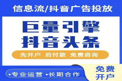 移动端信息流广告投放的技巧与案例分享