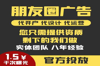 sem竞价推广托管实战案例：广告投放效果显著提升